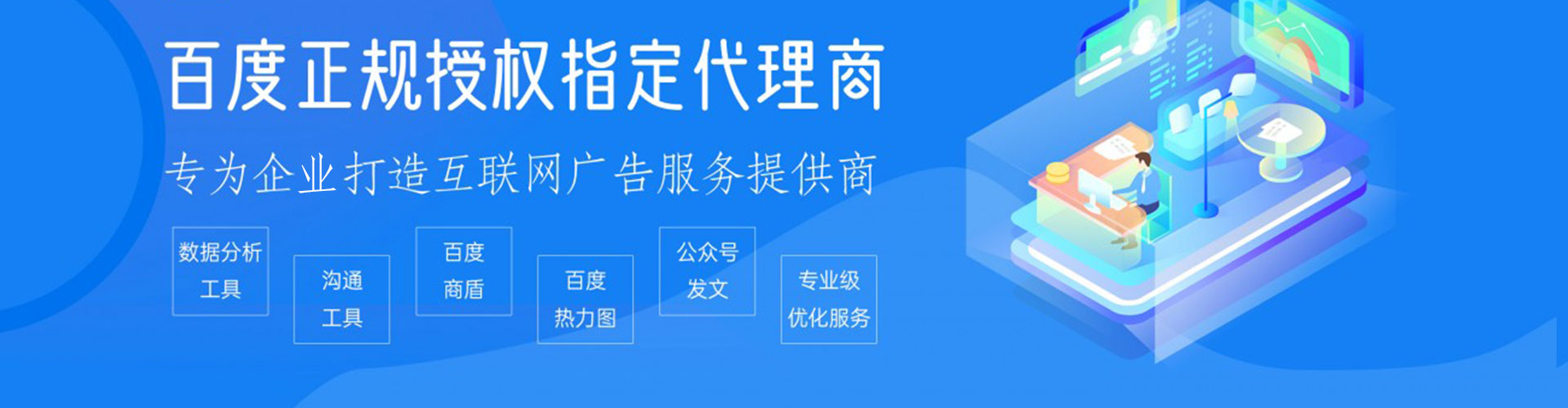 米东信息流运营