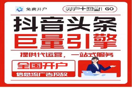 SEM竞价推广实战：如何提高广告投放效果