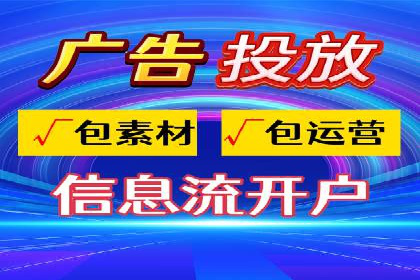 抖音信息流广告案例分享