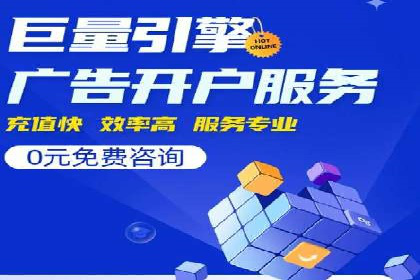 某信息流广告公司成功案例：如何实现高转化率