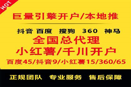 竞价SEM实战案例：如何实现精准营销？