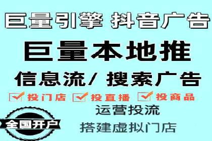 信息流广告创新案例解析